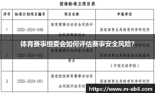 优游国际官方网站