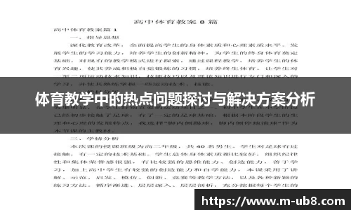 优游国际
